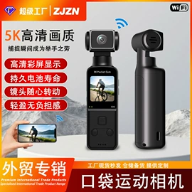 行车记录仪;门铃;数码摄像机