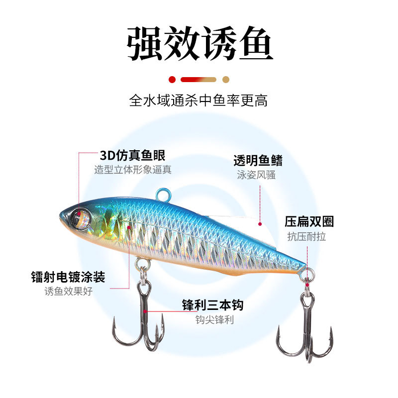 Ala oculta Luya cebo falso VIB sacudida en forma de choque y ruido pesado depósito de luz rebordear bajo bagre pez mandarín azul ligeramente