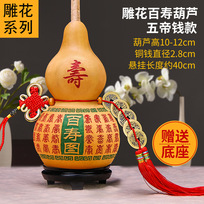 Jugar con colgantes de calabaza, escultura, escultura, decoración del hogar, sala de estar, calabaza natural, puerta a puerta, dinero de cobre.