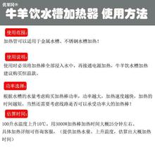 牛羊饮水槽加热管畜牧类饮水池加热棒养殖场水池电加热管自动恒温