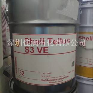 Tellus S3 VE 32 46�Ѻ͵���ʿ�����ͺϳɿ�ĥҺ����