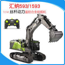 ����593�綯ң�غϽ��ھ��˿�˶���������ת���̳����ø�װ���