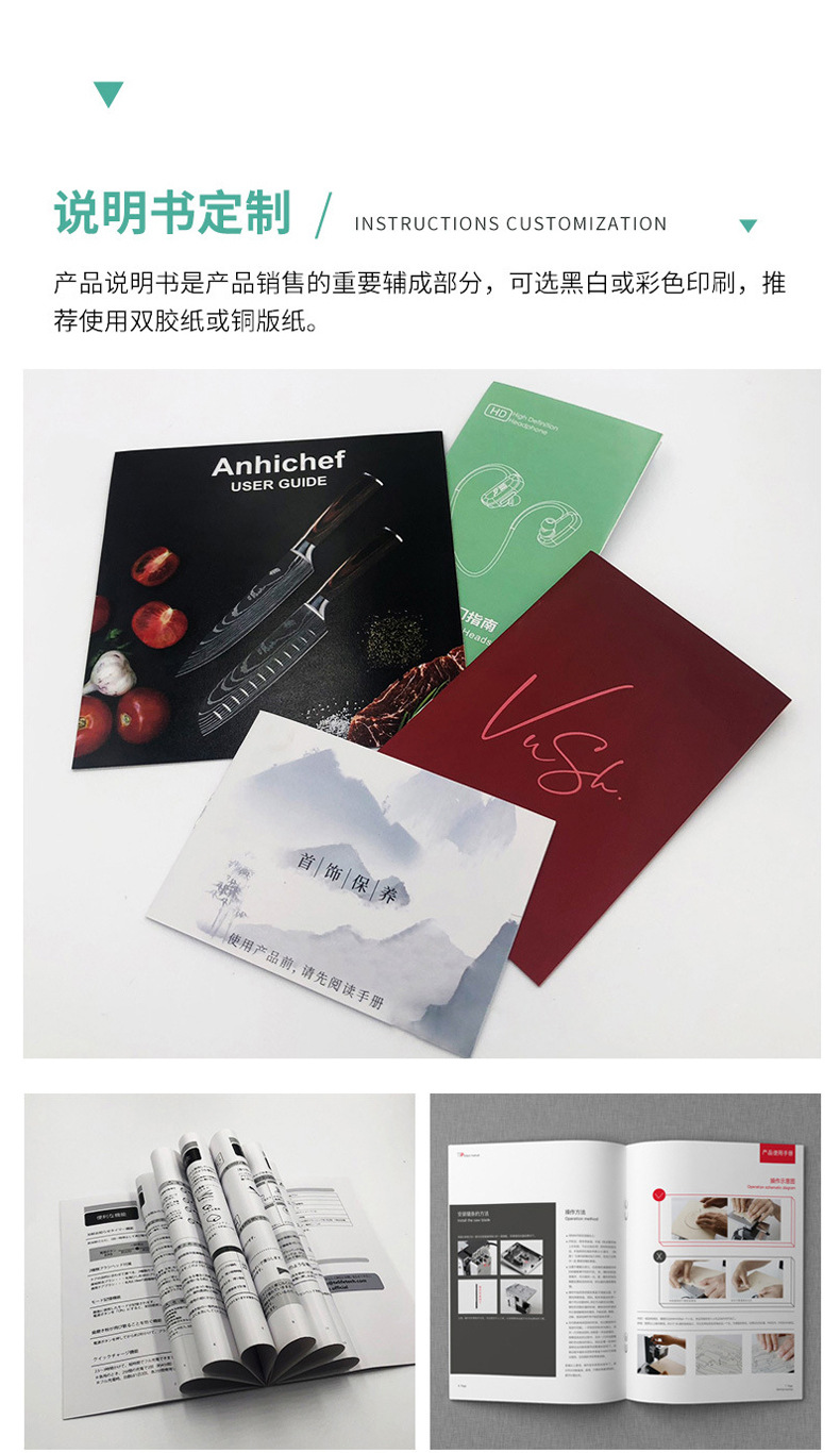 说明书画册_14