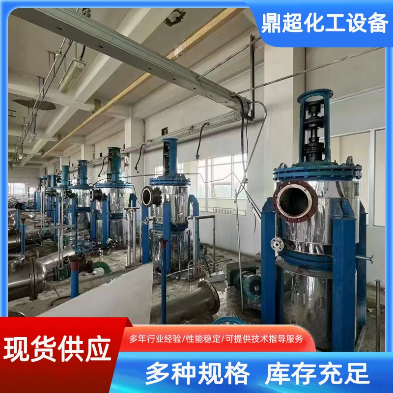 Мембранный испаритель 0,5 квадрата-1 квадрат-2 квадратных метров-4 квадратных метров-6 квадратных метров мембранный испаритель