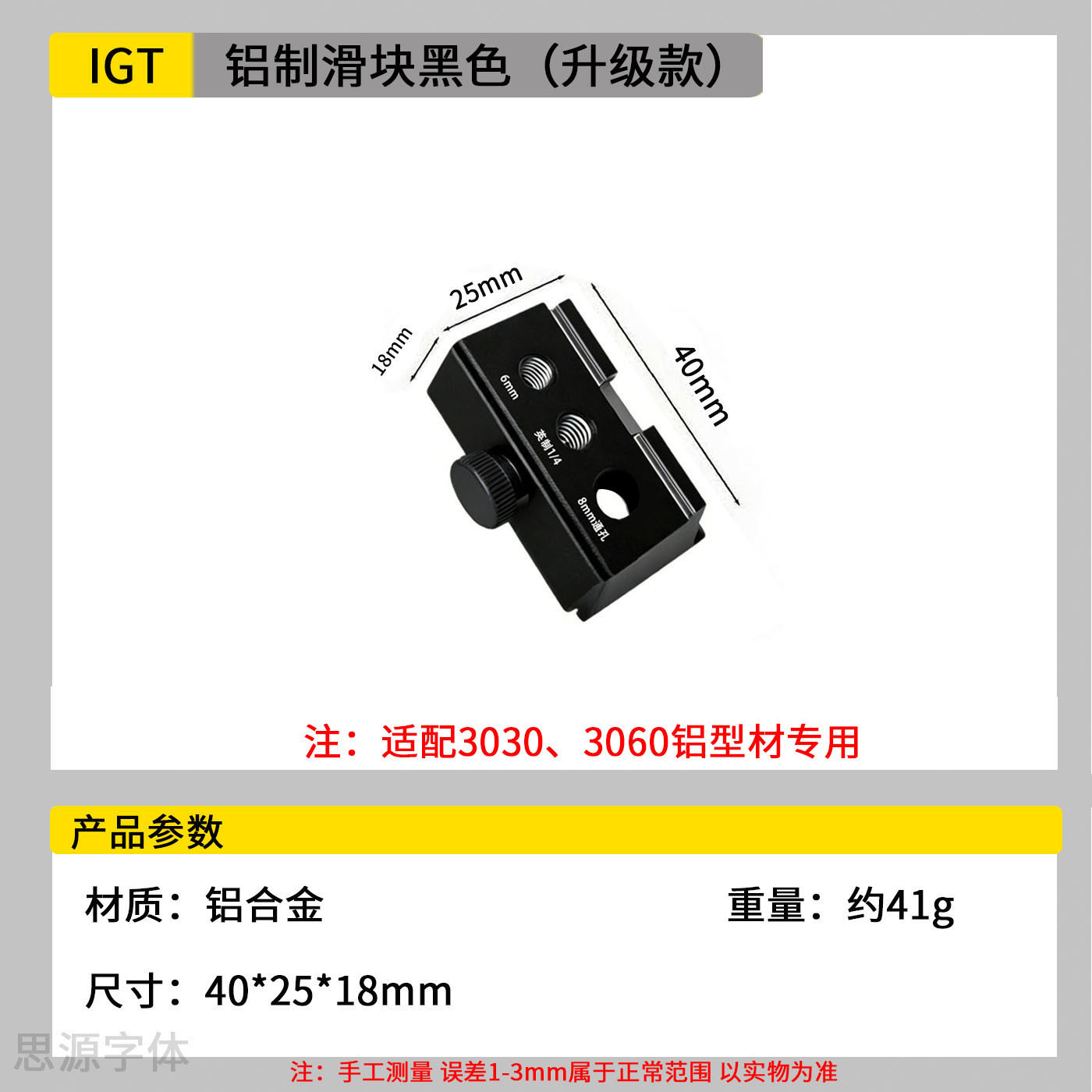 【Distributor Exclusive】Aluminum Buckle Slider Table Igt Standard Frame Table Aluminum Alloy Material Light Stand Storage Rack