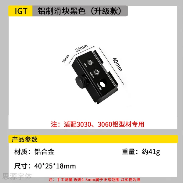 【Distributor Exclusive】Aluminum Buckle Slider Table Igt Standard Frame Table Aluminum Alloy Material Light Stand Storage Rack