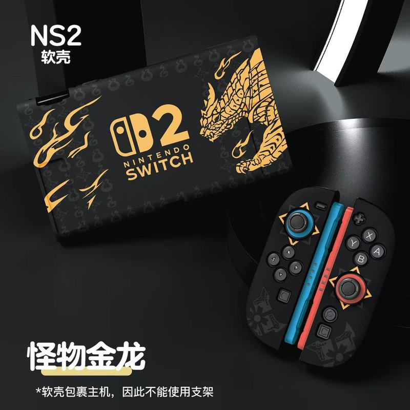 Switch 2 Nintendo つや消し塗装スプリット NS 2 保護カバー TPU オールインクルーシブ ソフトシェル ベースに挿入可能|undefined