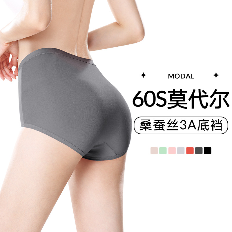 Silk antibacteriano modal de cintura alta ropa interior de las mujeres de la cadera elevación del vientre contratación 40,00 kg-87,50 kg gordita ropa interior de la muchacha más tamaño al por mayor de las mujeres