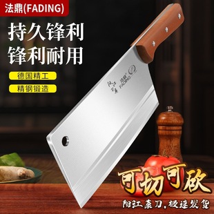 Forging Chopper Commercial Chopping Big Bone Knife Butcher Special Selling Meat Knife Heavy Chopping Bone Knife Kitchen Yangjiang Knife