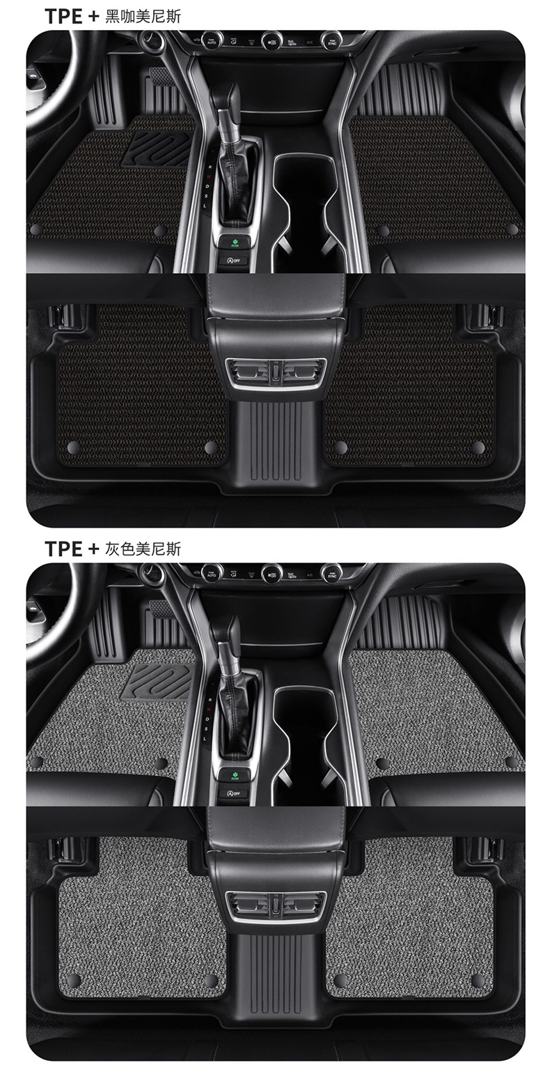 Suitable for Volkswagen ID3/ID4 X, Tayron, Passat CC, Teramont X, Magotan, Santana, Golf 8 TPE floor mats