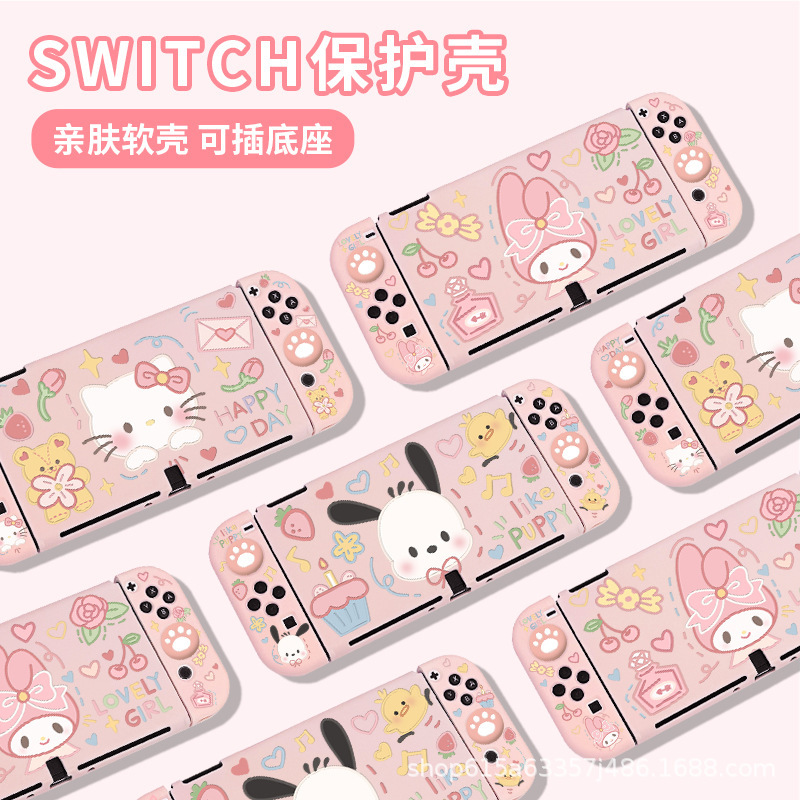 switcholed保护套美乐蒂帕恰狗凯蒂猫主题Switch游戏机防摔保护壳|undefined