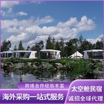 山东太空舱民宿生产工厂网红露营方舱景区星空房出口可拆解太空舱
