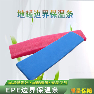 PEF��ů߅�Ǘl �ͺ��X������ů���ظ��ᱣ�ز��Ͼ���ϩ��ĭ���ذ�