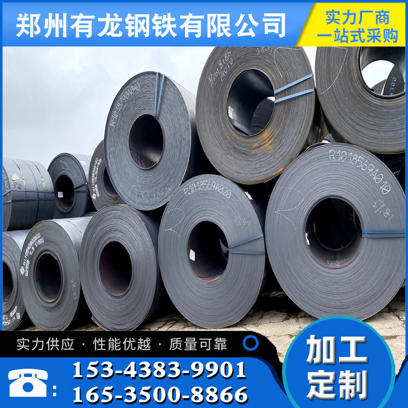 武汉载重汽车钢板 汽车车架纵横梁热轧板钢板 W610L汽车大梁板