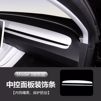 Suitable for Tesla's New Version Model Y/Yl/3 Center Console Panel Sticker White Interior Accessories Decoration (Other Automotive Interior Supplies) - huanxin-3huanxin-yyl-central-control-instrument-panel-decoration-strip-2-piece-set-matte-white