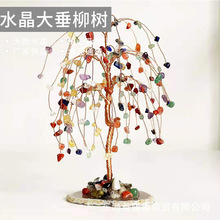 Ȼˮʯ ԭʯֹˇYƷ Ӽk[SҬF؛