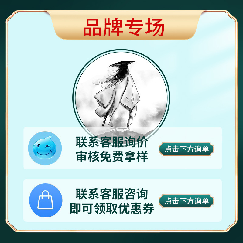 同普堂史医師便秘型ツボ圧力腹部刺激貼付便秘非通便貼付メーカー直販|undefined