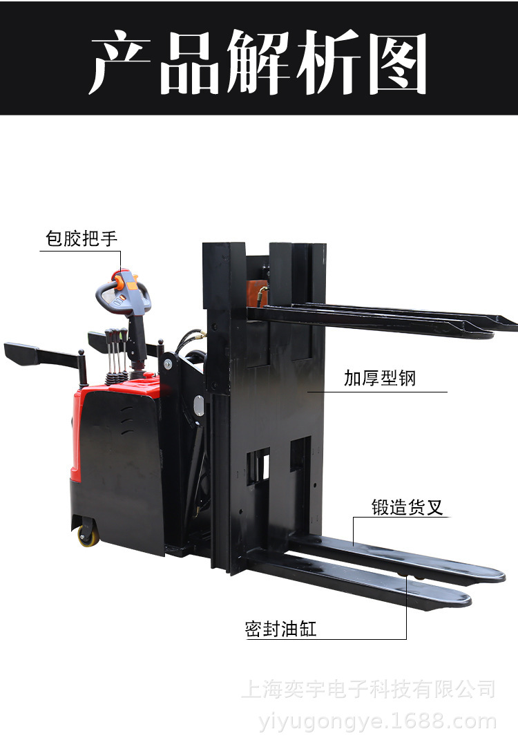 全电动托盘翻转器叉车
