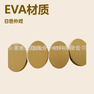 �F؛���lEVA�E�A�δ���d ��ɫ���EVA�����^ ����EVA��ĥ�ӹ�