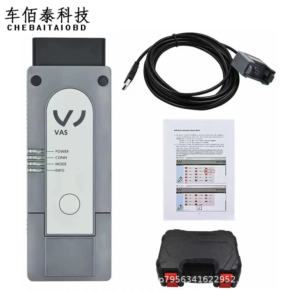 VAS6154 DOIP WIFI Поддержка протокола DOIP CAN FD Поддержка оригинального драйвера Поддержка ODIS