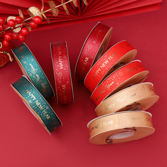 批發燙金字母彩帶 新年禮盒鮮花蛋糕包裝蝴蝶結絲帶 香檳金滌綸帶