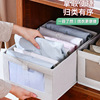 household Jeans storage box clothes Large wardrobe Arrangement storage box dormitory Clothing Foldable Storage baskets