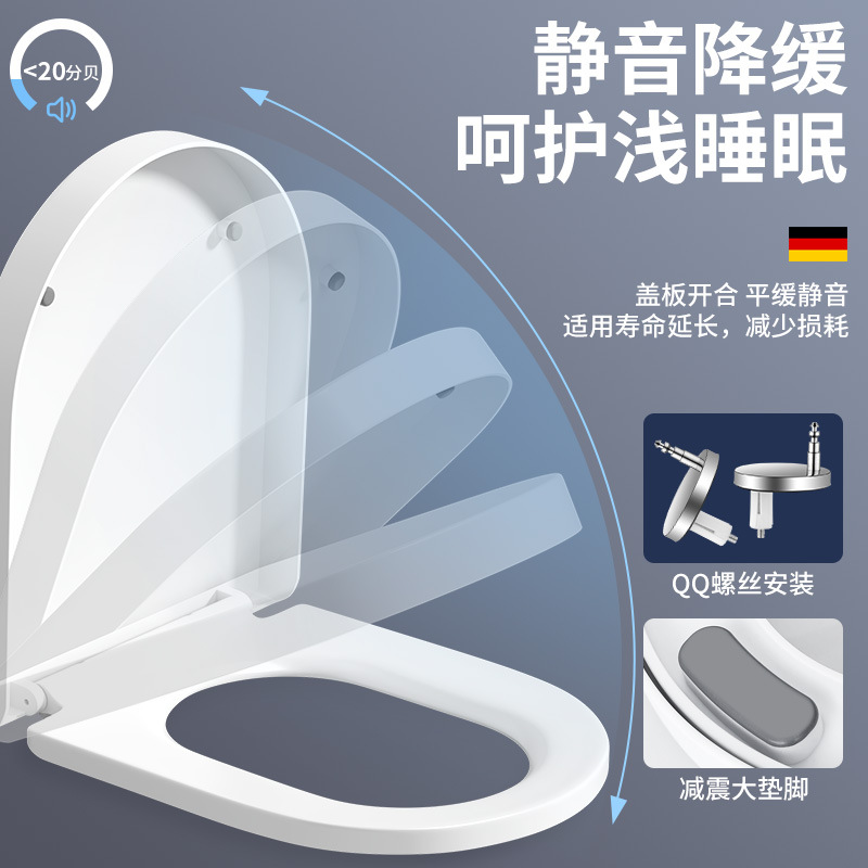 Toilet Lid Household Universal Toilet Cover Accessories Universal Toilet Plate Thickened Seat Washer Old-fashioned Mother and Mother Toilet