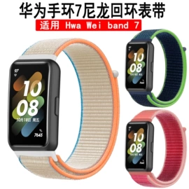 智能手表表带;airtag保护套/壳;手表保护壳