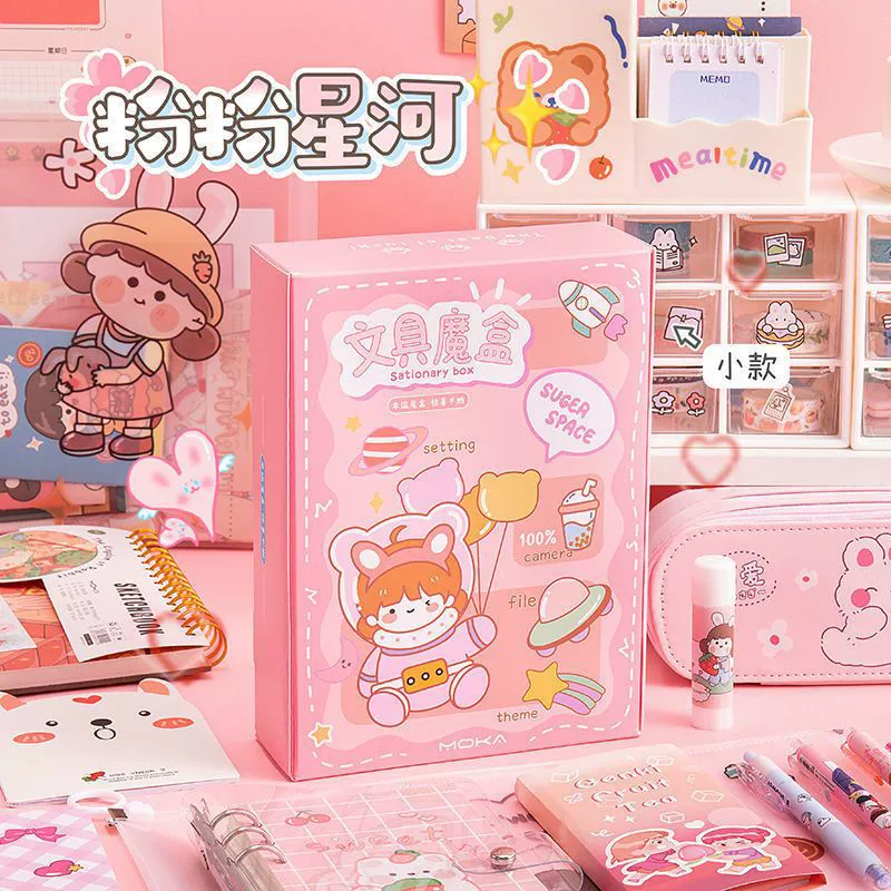 Stationery, set for students, gift box, internet celebrity