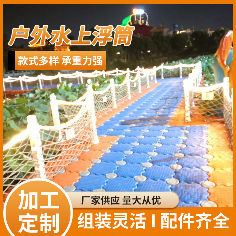 Manufacturer Wholesale of Aquaculture Floats for Jet Skis, Fishing Platforms, and Brand New Polyethylene Boat Floats Manufacturer Wholesale of Aquaculture Floats for Jet Skis, Fishing Platforms, and Brand New Polyethylene Boat Floats