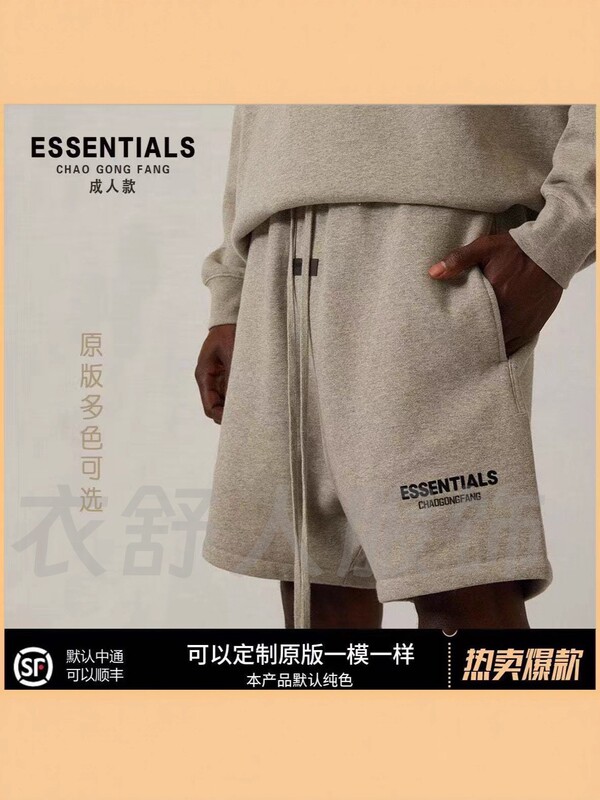 High-End Original Factory Goods Essentials Shorts Trendy Brand Casual High Street 2023 New Terry Cloth Spring and Summer Style