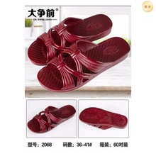 �����]��ǰŮ����Ь�ļ��¿��׷���������Ь�Ӽқ������l