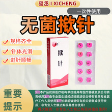 �tة���һ���ԟo��Ѩλ�����ᘾ�ᘺ��Ƭ����~���h����