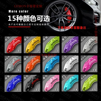 Mercedes-Benz A-Class/B-Class/C-Class/E-Class/S-Class/Gla/Glb/Glc Aluminum Brake caliper cover