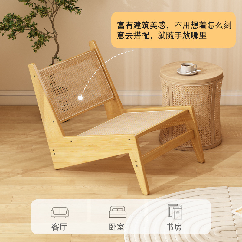 Silla de ocio de caña sala de estar doméstica sofá de oficina balcón retro respaldo silla de ocio perezosa sentada