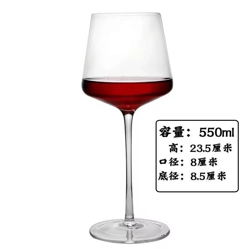 550ml 중간 평평한 바닥 1*48