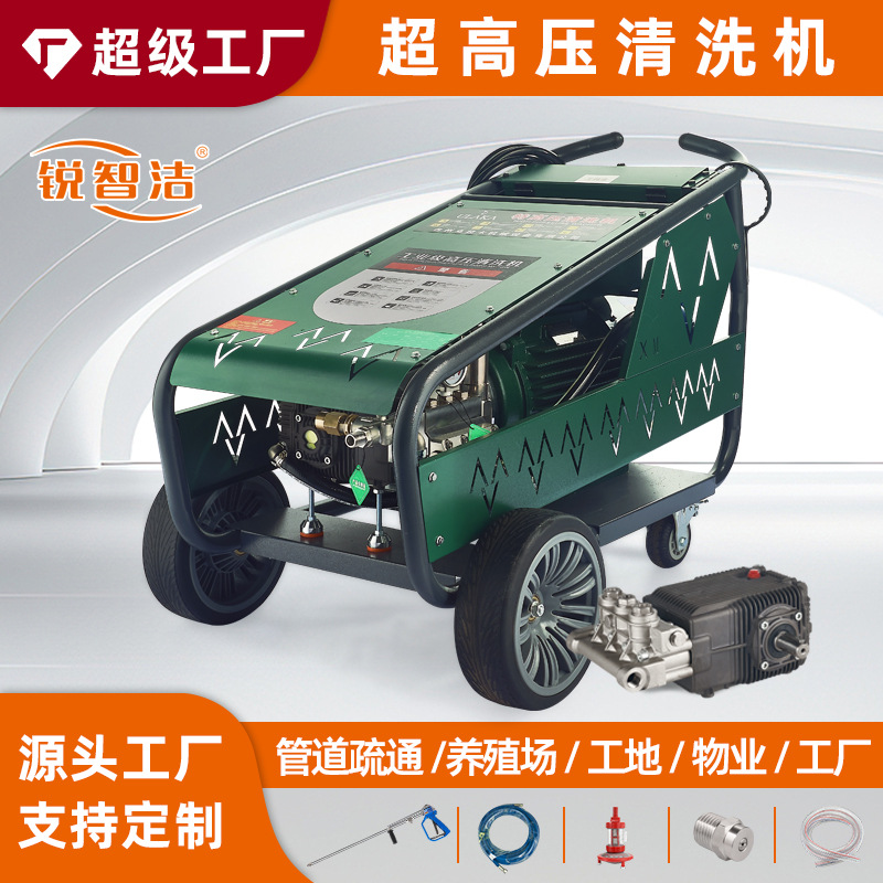 新锐智洁电动超高压22V大功率强力洗车机清晰申请水枪全自动