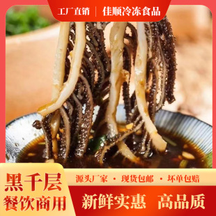 ë��ǧ�Ӷ�ţ���~ˮ�lë�Ǻڰ�ǧ�Ӷǻ�側�������ʳ�ĺ�ë��ǧ��