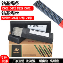 ���a�S��D802Ⓕ����lD812 822��t�u�Ͻ�о�Ѻ����lCo106���z