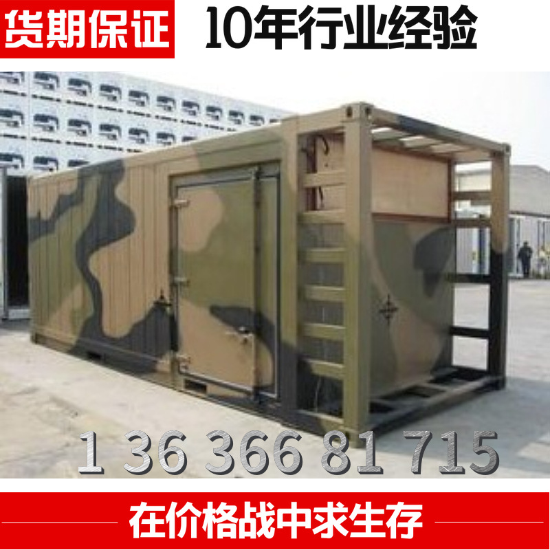 租赁设计安装移动车载方舱集装箱指挥室控制室休息室应急医疗车