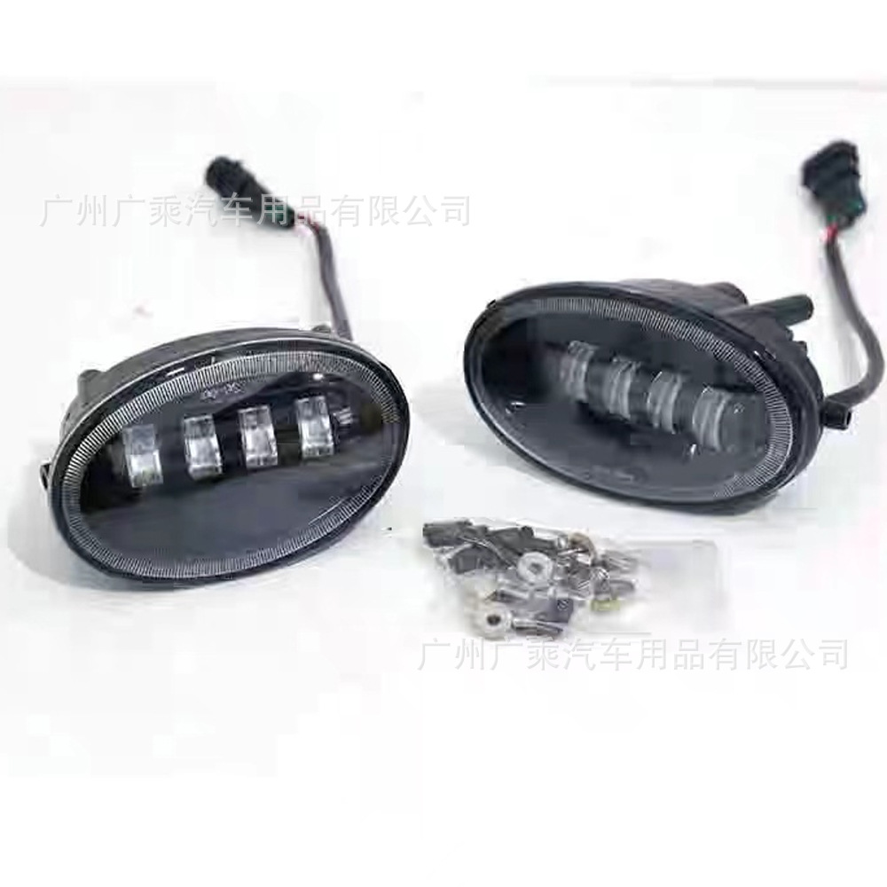 Adecuado para lámpara de niebla Honda LED lámpara antiniebla de dos colores lente ovalada