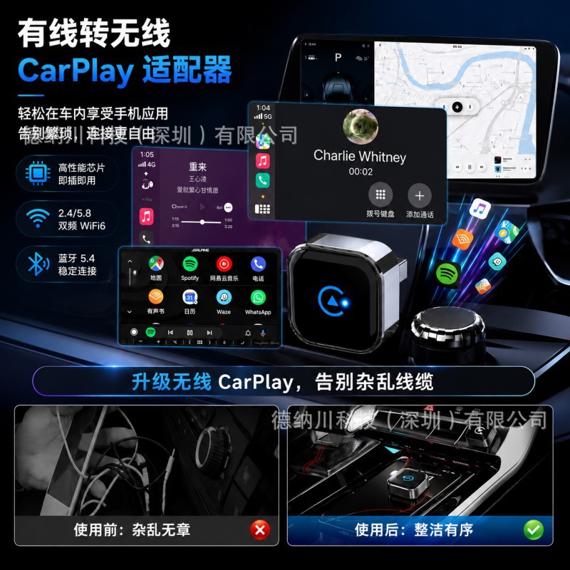 Cross-Border In-Car Wired-To-Wireless Carplay Apple Auto Android 2-in-1 Smart Car-Machine Connectivity Box