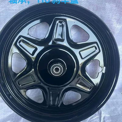 Motorcycle wheel hub — ring plate wheel 4.00/3.00/3.75/3.50-12 - 300-12-drum-brake-front-wheel-6201-bearing-black