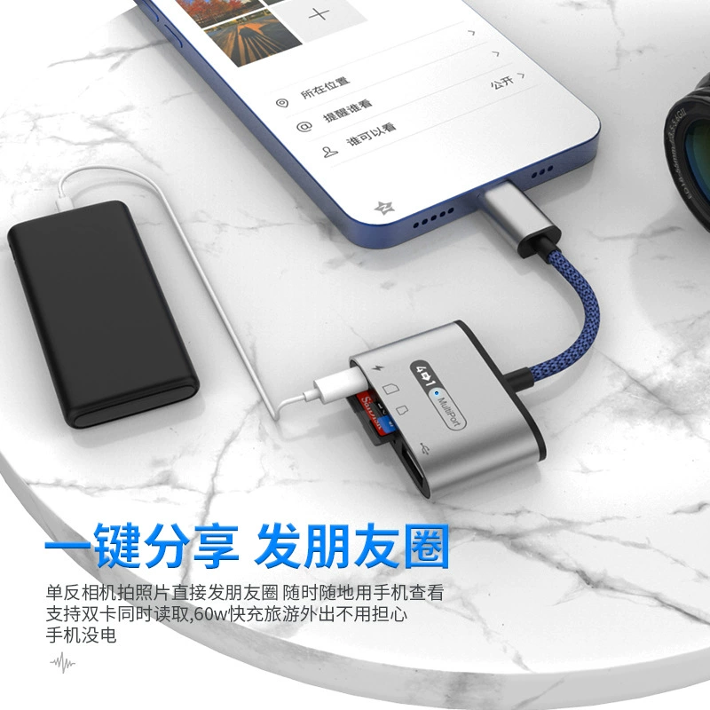 OTG mobile phone reader camera SD card/memory card USB multi -unified high -speed card reader with PD fast charging