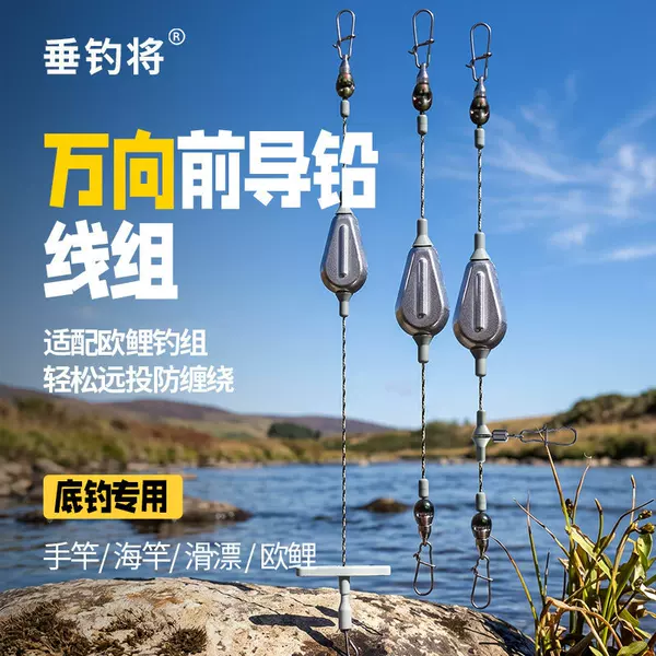 European carp fishing leader line 12-strand PE line for rock fishing, hand rod, slippery rod, heavy-duty line, long-distance casting line set, leader line
