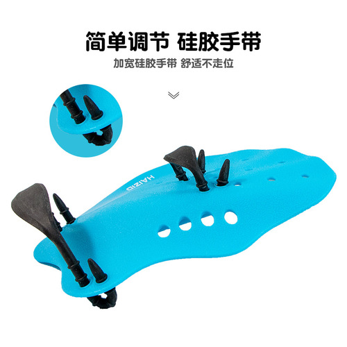 New swimming paddling palm for adults, professional paddling training arm, self-swimming hand fin, swimming palm, manufacturer wholesale