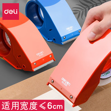 ����802������͸���z���и�������C���Ϸָ���6CM��������̖