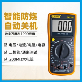 万用表;红外测温仪;钳型表