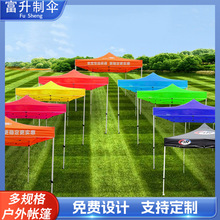 ����V�掤��3��X3���ԄӼܔ[�������ۯB�Ľ�������Ӵ�����