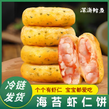 ��̦�r�r��L�~�r��250g��ͯ���������Ʒ�����r���ð��Ʒʳ��